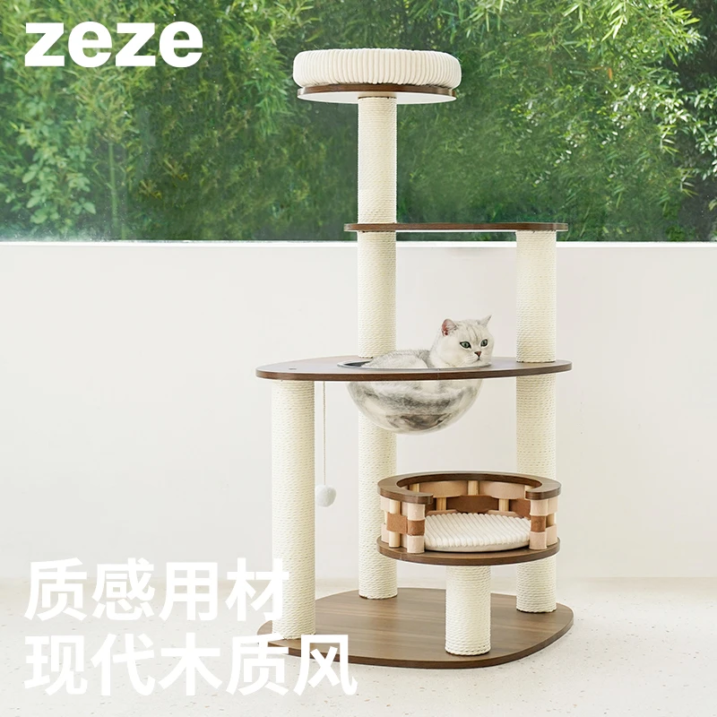 ZEZE现代风猫爬架猫窝一体太空舱木质猫爬架子不占地猫咪猫爬架