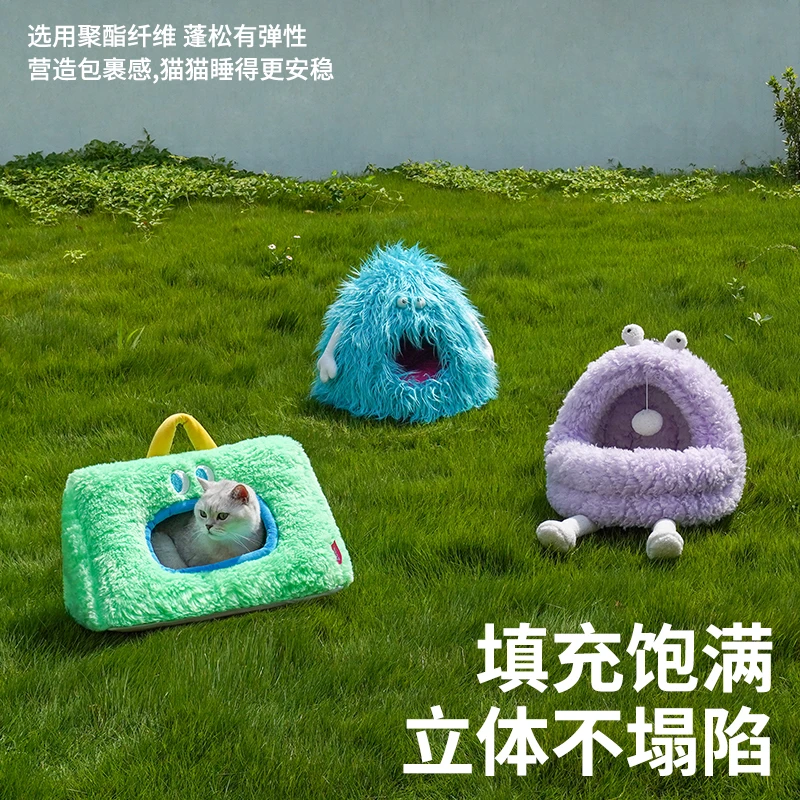 ZEZE怪兽宠物床冬季保暖猫窝可拆洗半封闭猫咪窝垫卡通毛绒宠物屋
