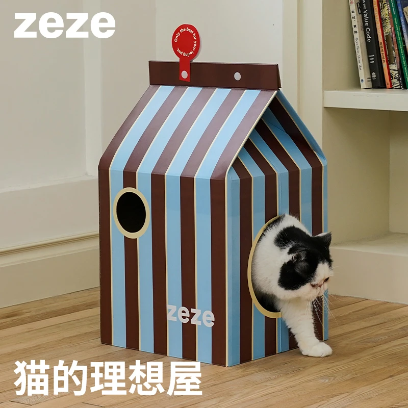 ZEZE猫抓板猫窝一体耐抓不掉屑瓦楞纸猫板抓大号猫咪磨爪用品玩具
