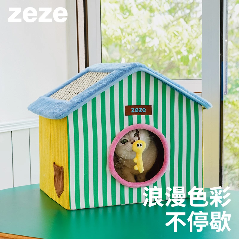 ZEZE狗窝四季通用可拆洗可折叠夏季狗屋不占地小型犬保暖狗狗床