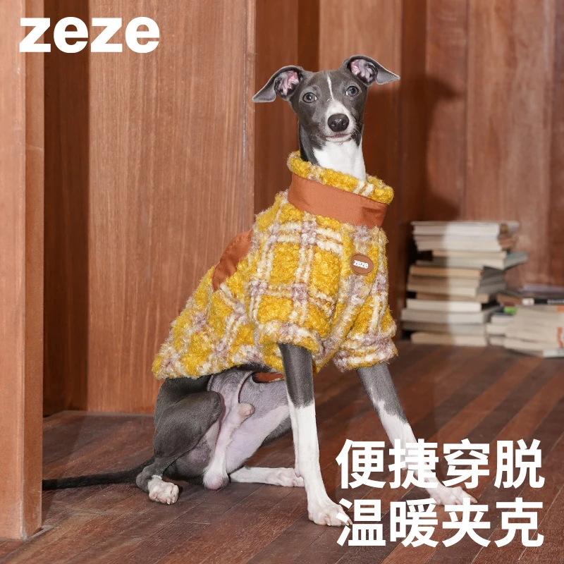 ZEZE格纹宠物夹克狗狗衣服秋冬保暖秋装小狗衣服马甲小型犬小宠物