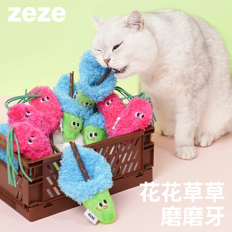 ZEZE木天蓼耐咬磨牙棒自嗨猫薄荷逗猫棒玩具猫咪用品洁齿啃咬海芋