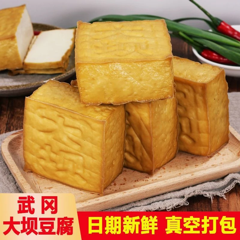 正宗湖南新鲜大坝石磨盐豆腐特产武冈大块产品豆南大坝豆腐正宗