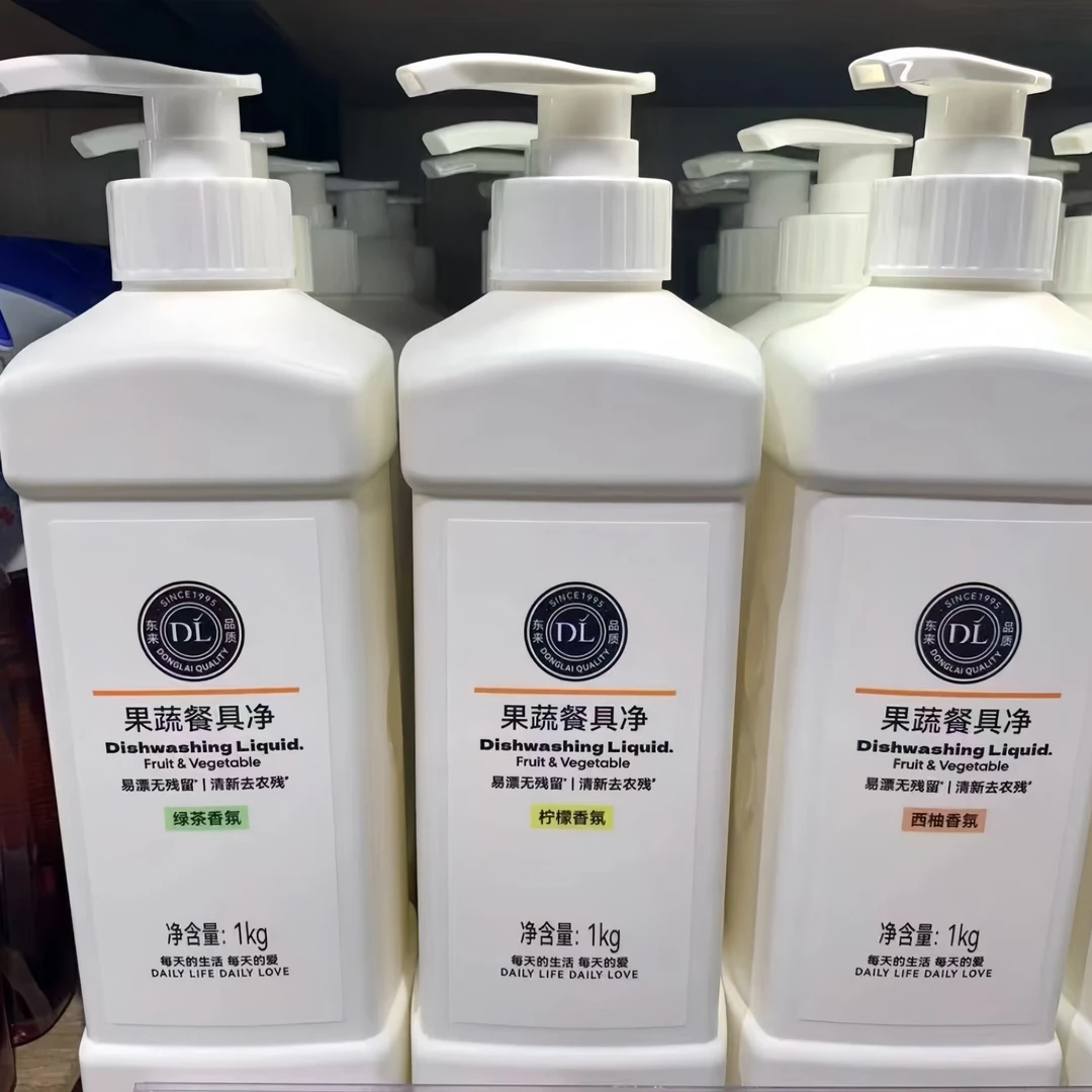 DL东 来代购 果蔬洗洁精1KG/瓶果蔬餐具净亲肤无刺激现货官方正品