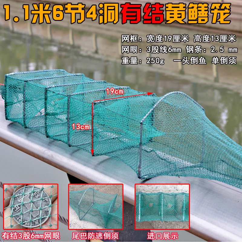 精品5节3洞6节4洞黄鳝笼鳝鱼泥鳅笼龙虾网笼捕虾笼鱼网捕鳝笼倒须