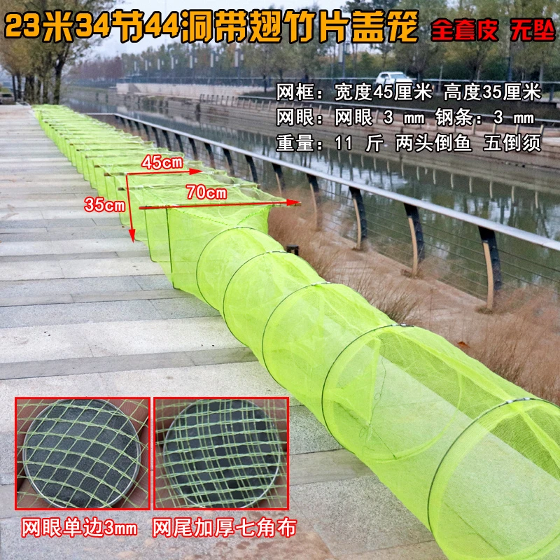 新款渔网带翅膀鱼笼大号盖笼虾笼捕虾网捕鱼网龙虾网螃蟹笼地网笼