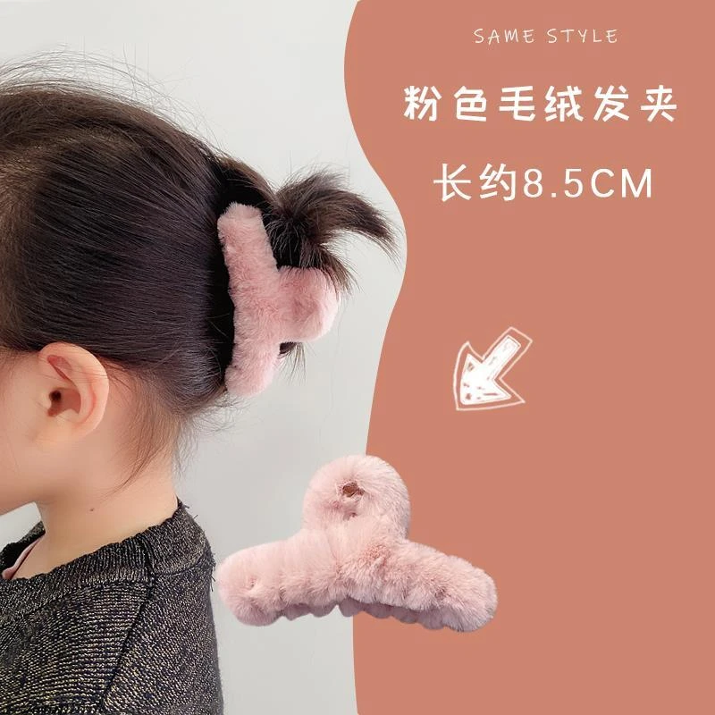 儿童小号毛绒抓夹女童鲨鱼夹冬款洗澡发抓后脑勺发卡盘发顶夹头饰
