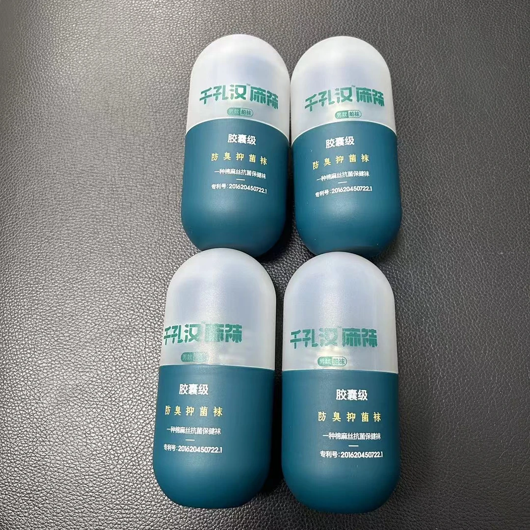 男款秋冬舒适休闲船袜 CB-0984