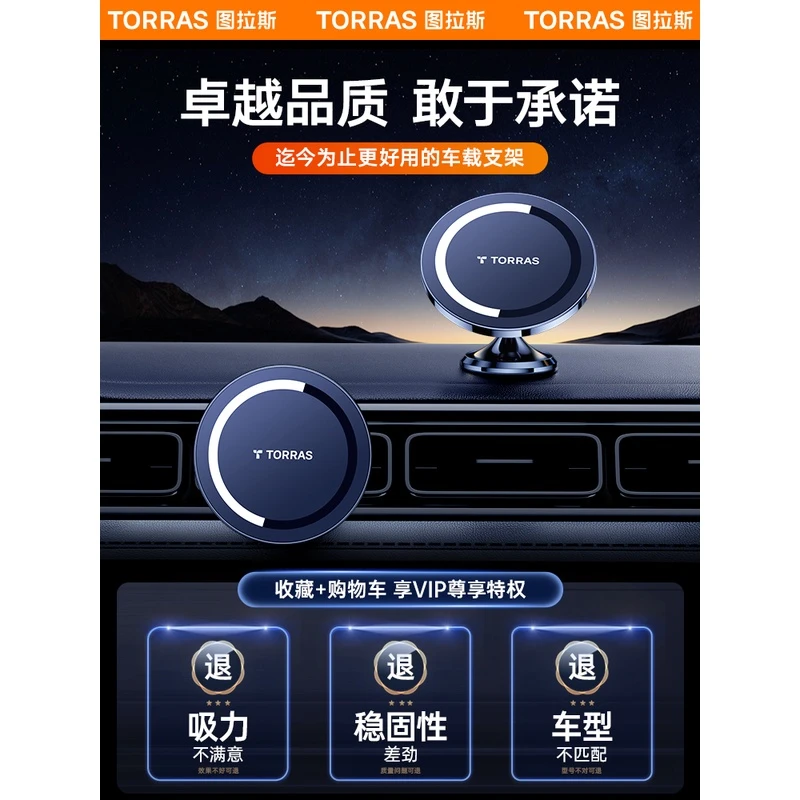 手机车载支架magsafe磁吸汽车导航用吸盘式出风口专用新款苹果14