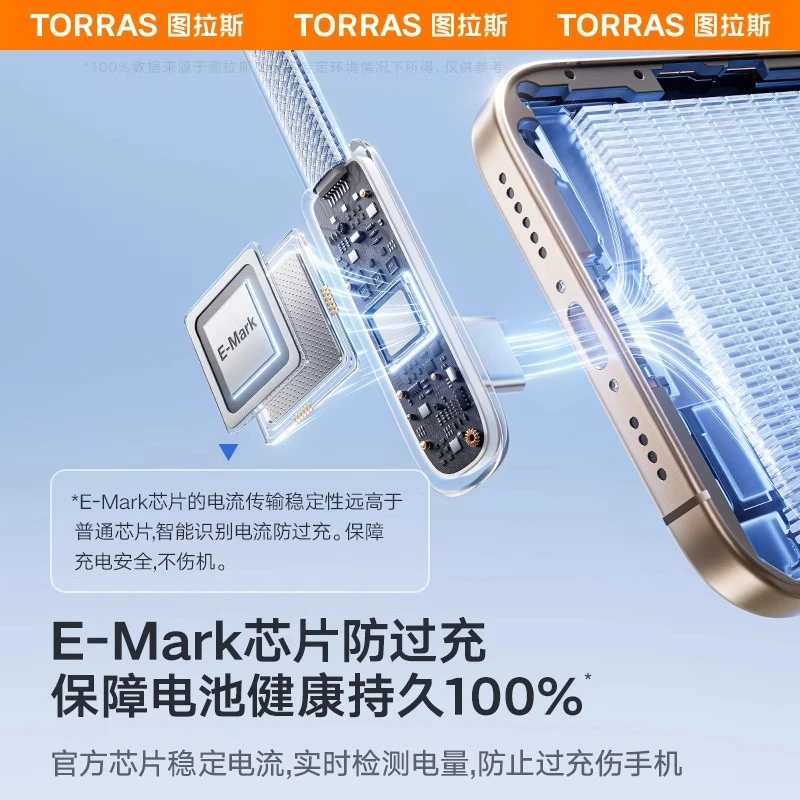 图拉斯弯头数据线适用苹果16充电线iPhone快充iPad手机平板插头