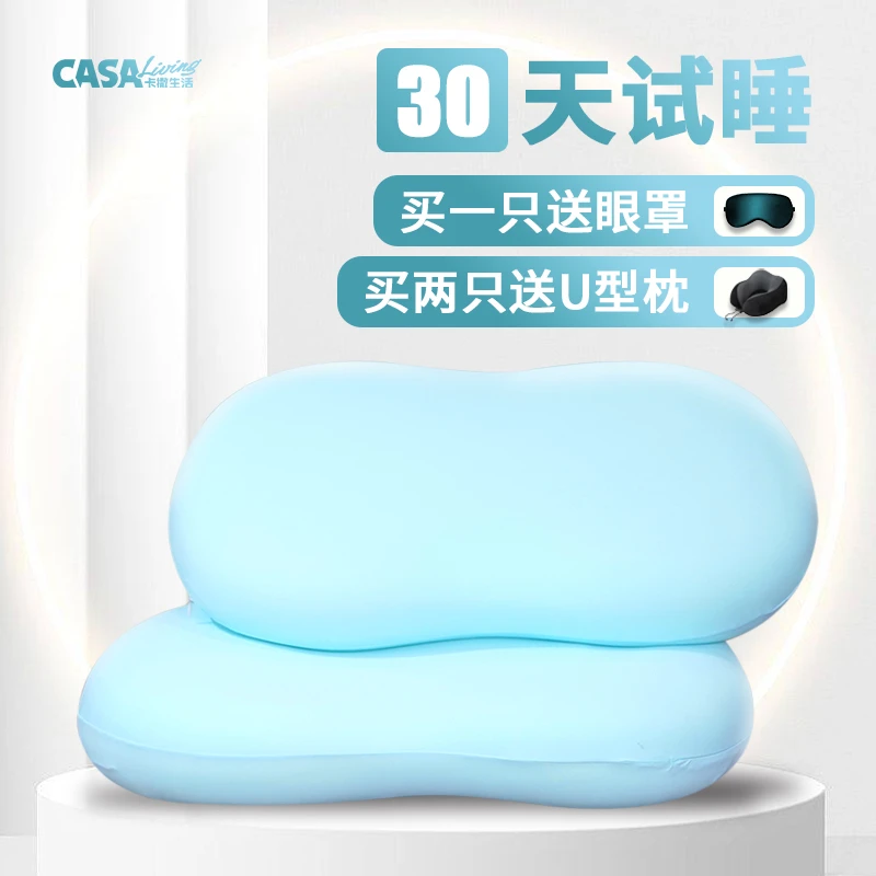 卡撒生活猫肚皮枕记忆棉枕头分区侧睡柔软回弹枕睡觉专用护颈椎枕