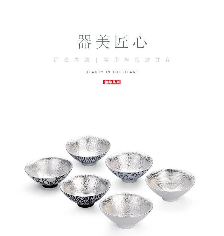 999银杯子 纯银内胆功夫鎏银茶杯陶瓷主人杯品茗杯斗笠杯酒杯单杯