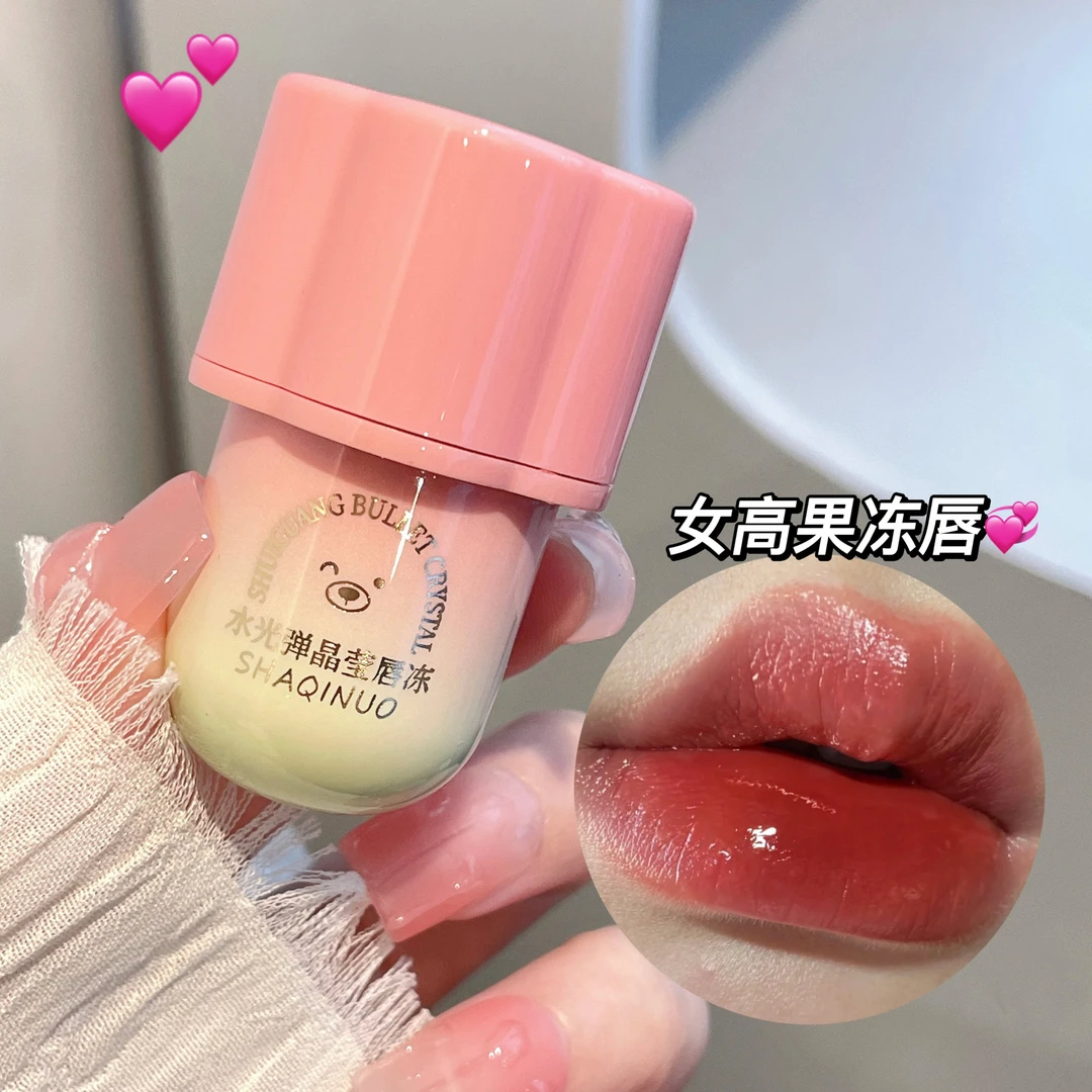 太好看啦!镜面唇釉水光感唇冻保湿滋润纯欲学生党素颜显白ins口红