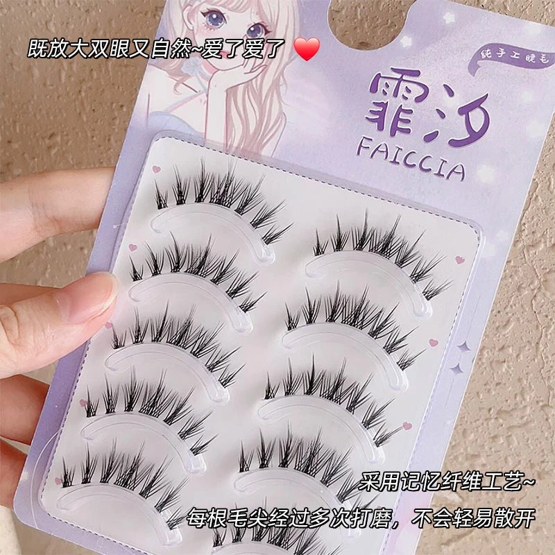 霏汐 美式甜心 塔尖麦穗假睫毛女自然仿真超软一片式纯欲漫画睫毛