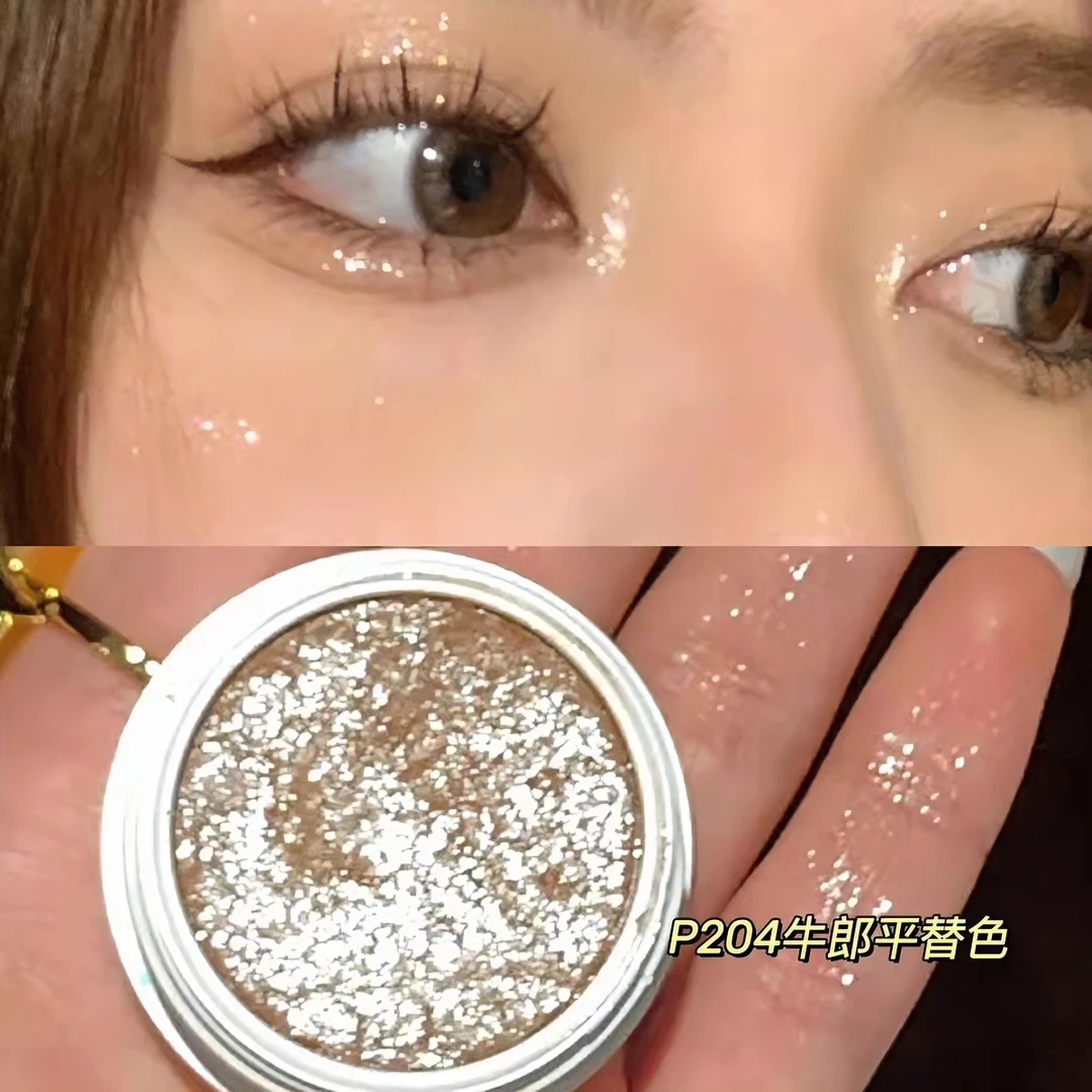 JIE DAZZLER橘菲单色眼影细闪爆闪珠光单色亮晶晶提亮晶学生党