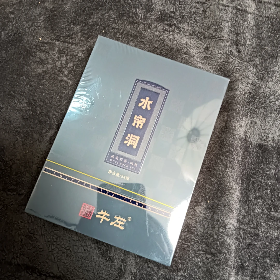 水帘洞岩茶34g装