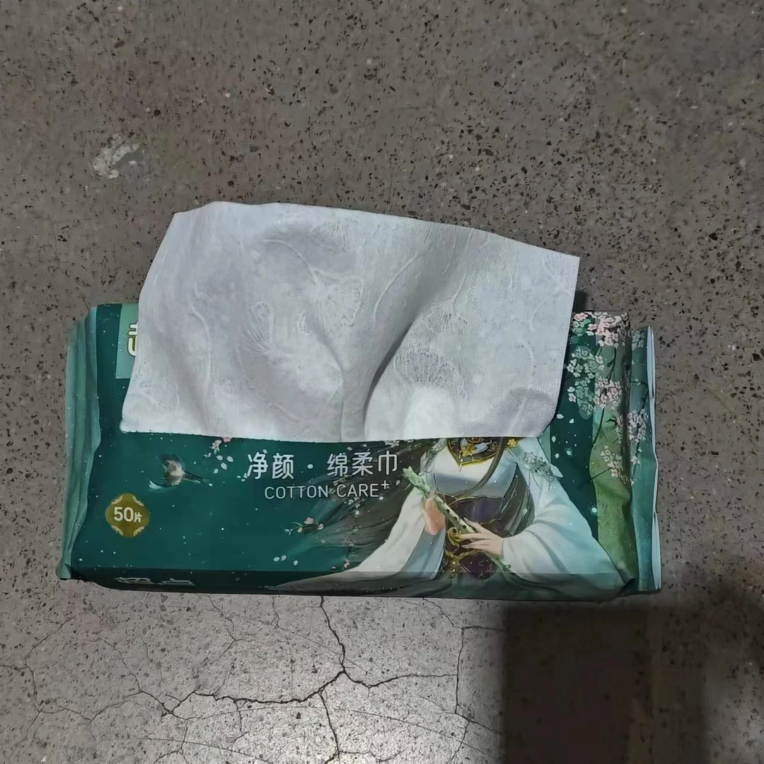 棉柔巾 50抽