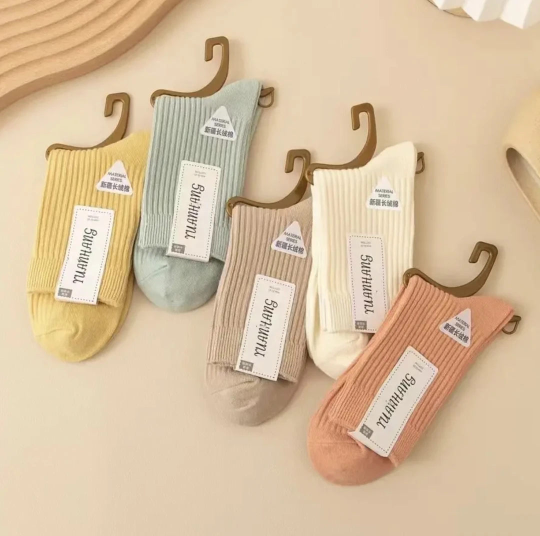 2024秋季新款不臭脚双针中筒柔软男袜女袜吸汗糖果色纯色棉袜