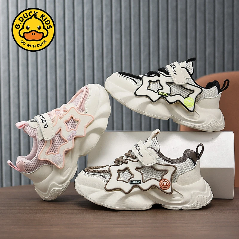 HAL.DUCK/哈罗小黄鸭男女童春季新款网面透气轻便休闲软底运动鞋