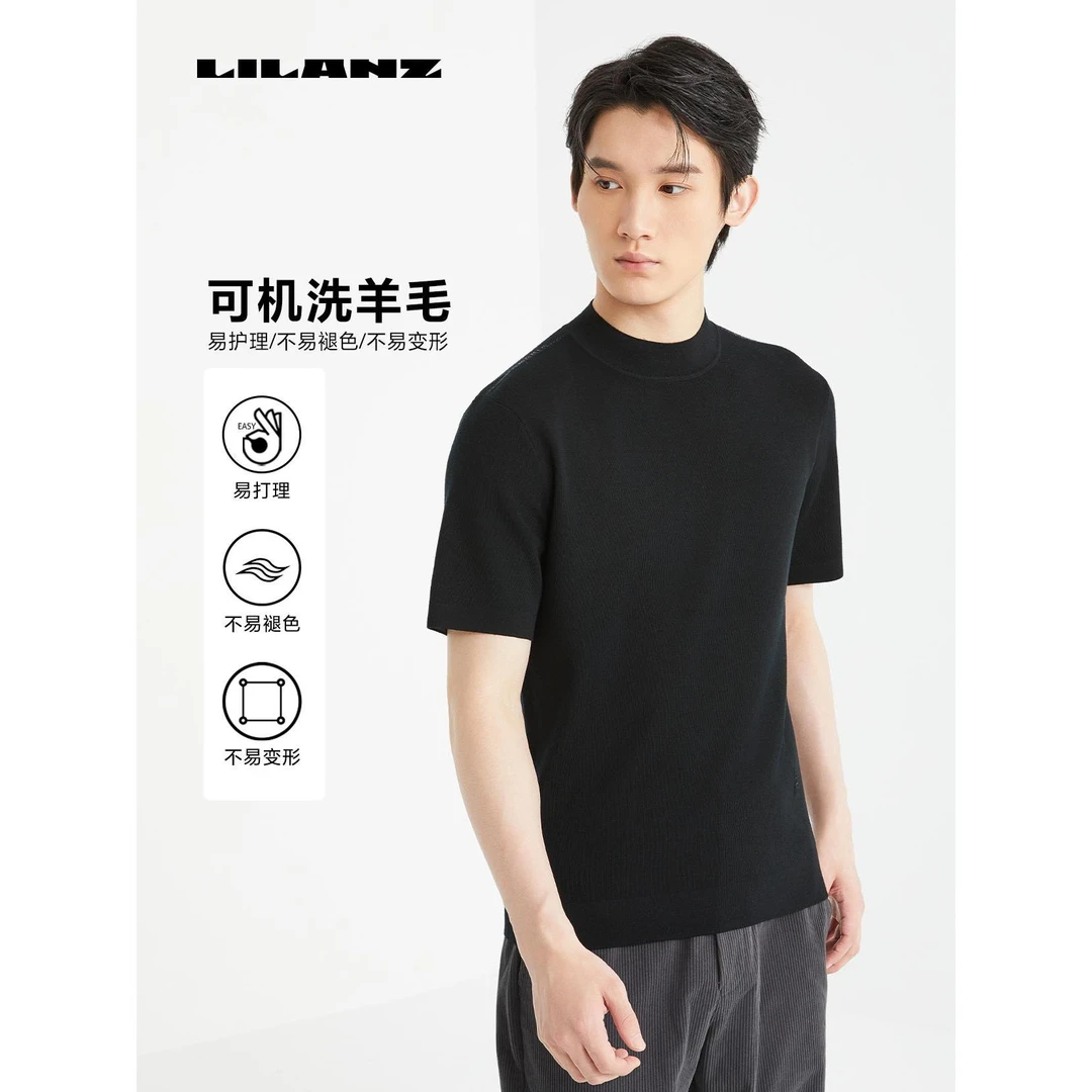 利郎羊毛衫B4DMS011短袖男士针织舒适休闲百搭纯色圆领半袖机洗