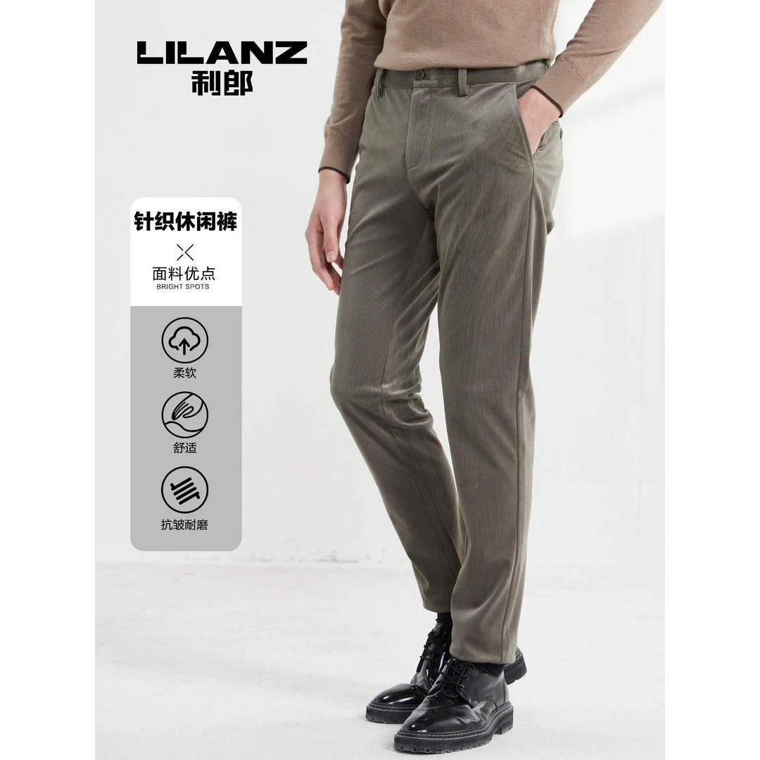 Lilanz/利郎休闲裤-卡其 (22QXK01103)商务休闲裤男秋冬裤子男式