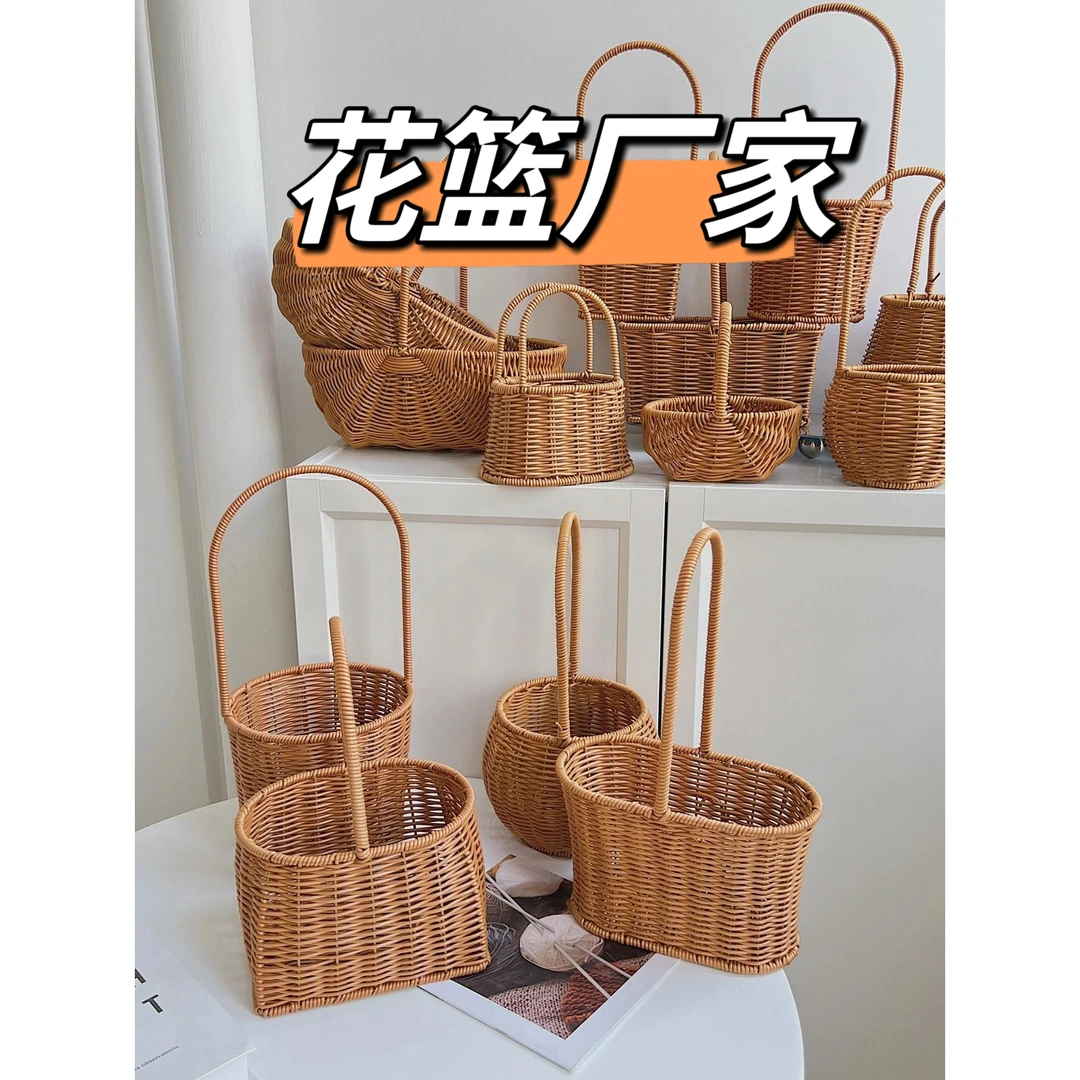 厂家批发花篮手提仿藤编竹草柳编织水果鲜花仿真花装饰拍照道具