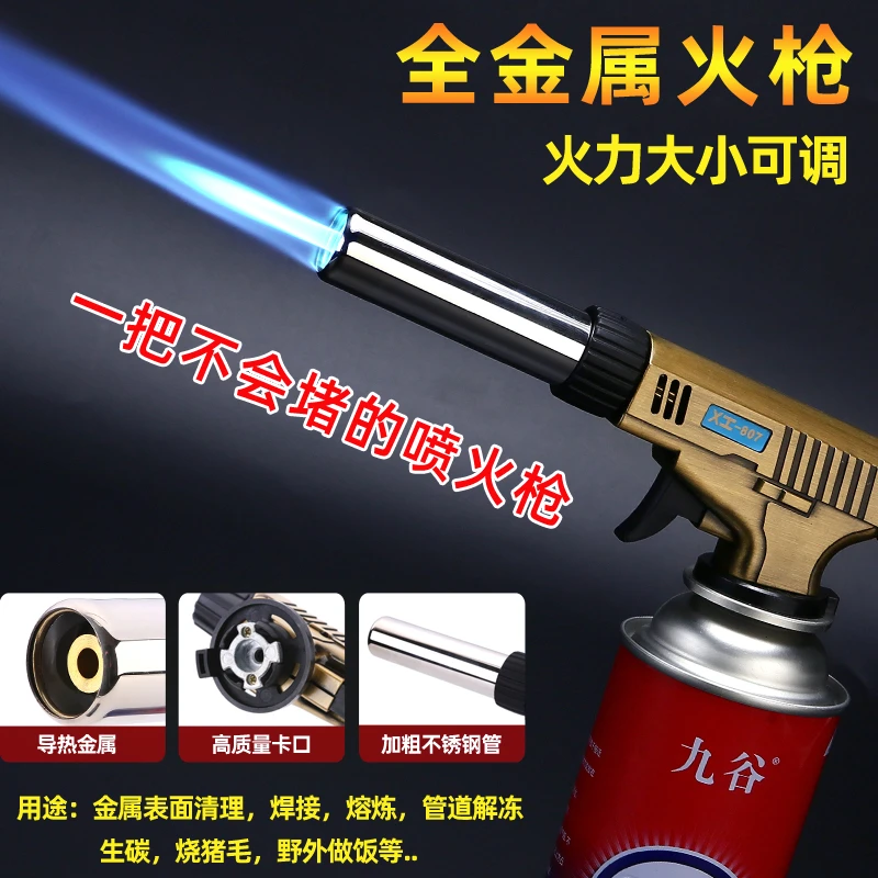 卡式喷火枪便携式喷火枪家用烘焙烧猪毛喷火枪户外点火器高温焊枪