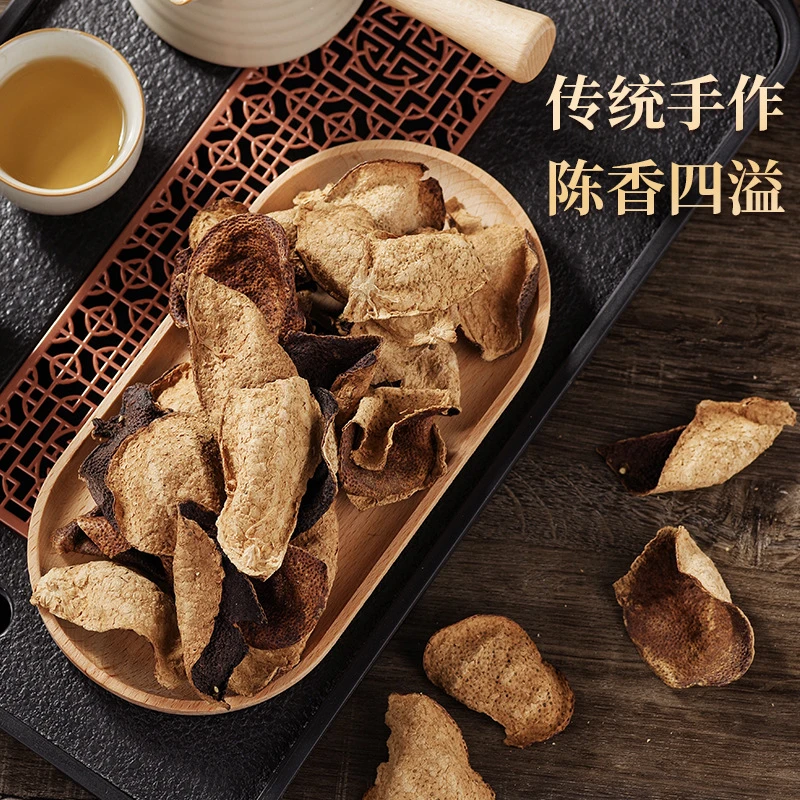 新会梅江2013年断片 正宗新会陈皮 天然生晒 自家果园