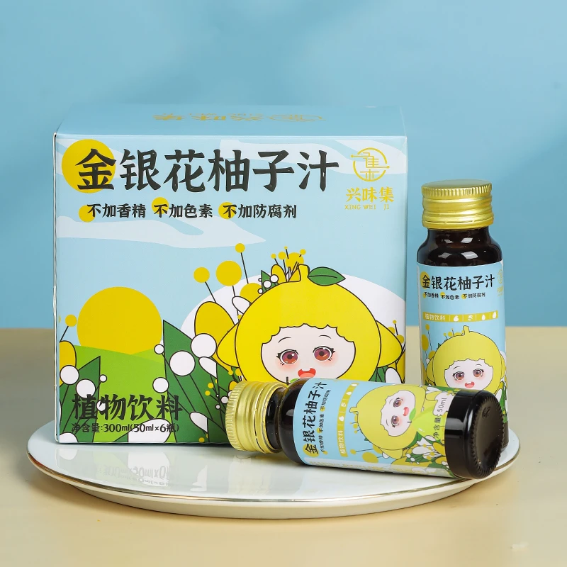 金银花柚子汁果汁儿童宝宝喝植物饮品盒装正品