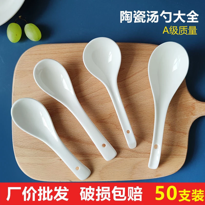 纯白骨瓷加厚小勺汤匙调羹家用商用纯白高温烧制长柄饭勺酒店餐具