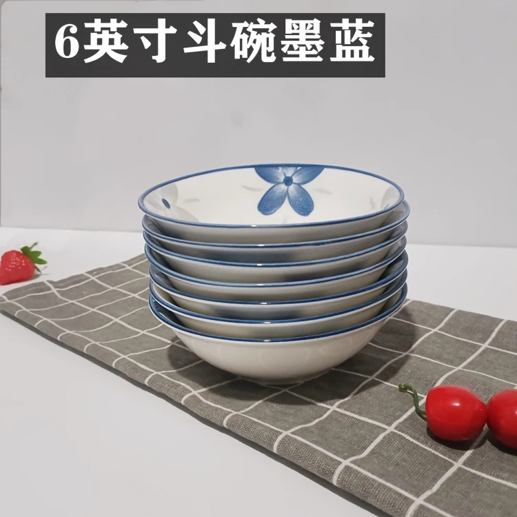 6英寸斗碗墨蓝家用米饭碗复古中式陶瓷釉下彩2023新款高级感碗