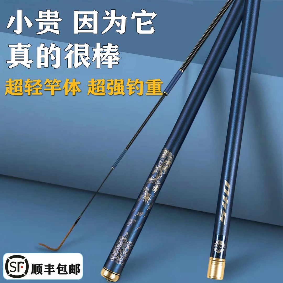 玄天下典藏版鱼竿手竿超轻超硬进口碳素钓鱼竿鲤鲫鱼杆28调台钓竿