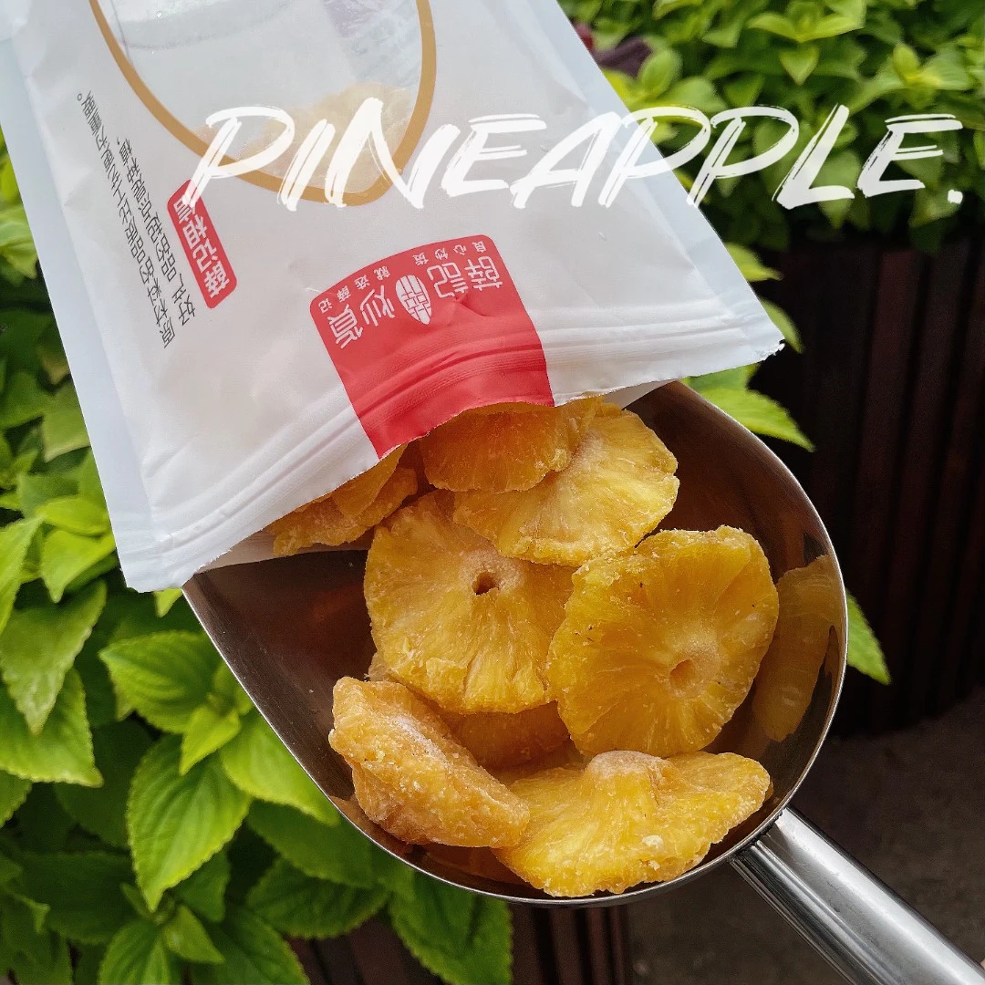 薛记炒货菠萝干250g/袋 菠萝片果片水果干凤梨干果脯蜜饯解馋新鲜
