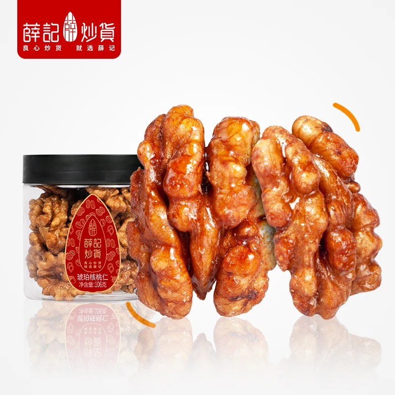 薛记炒货琥珀核桃仁106g罐装坚果休闲零食个大饱满核桃肉即食干果