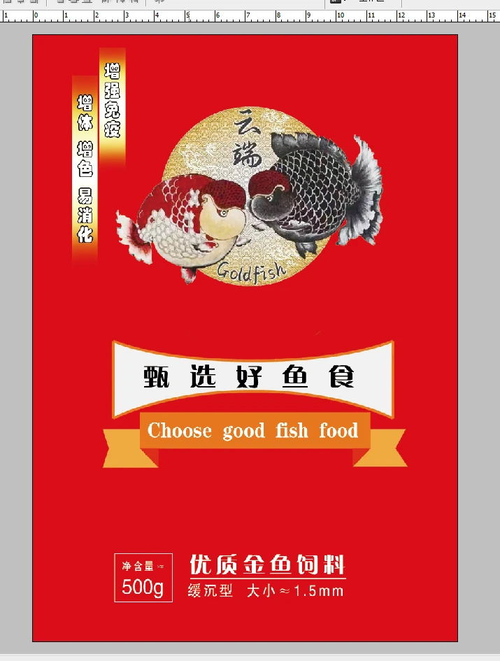 云端甄选金鱼饲料-优质高蛋白增体色扬颗粒饲料