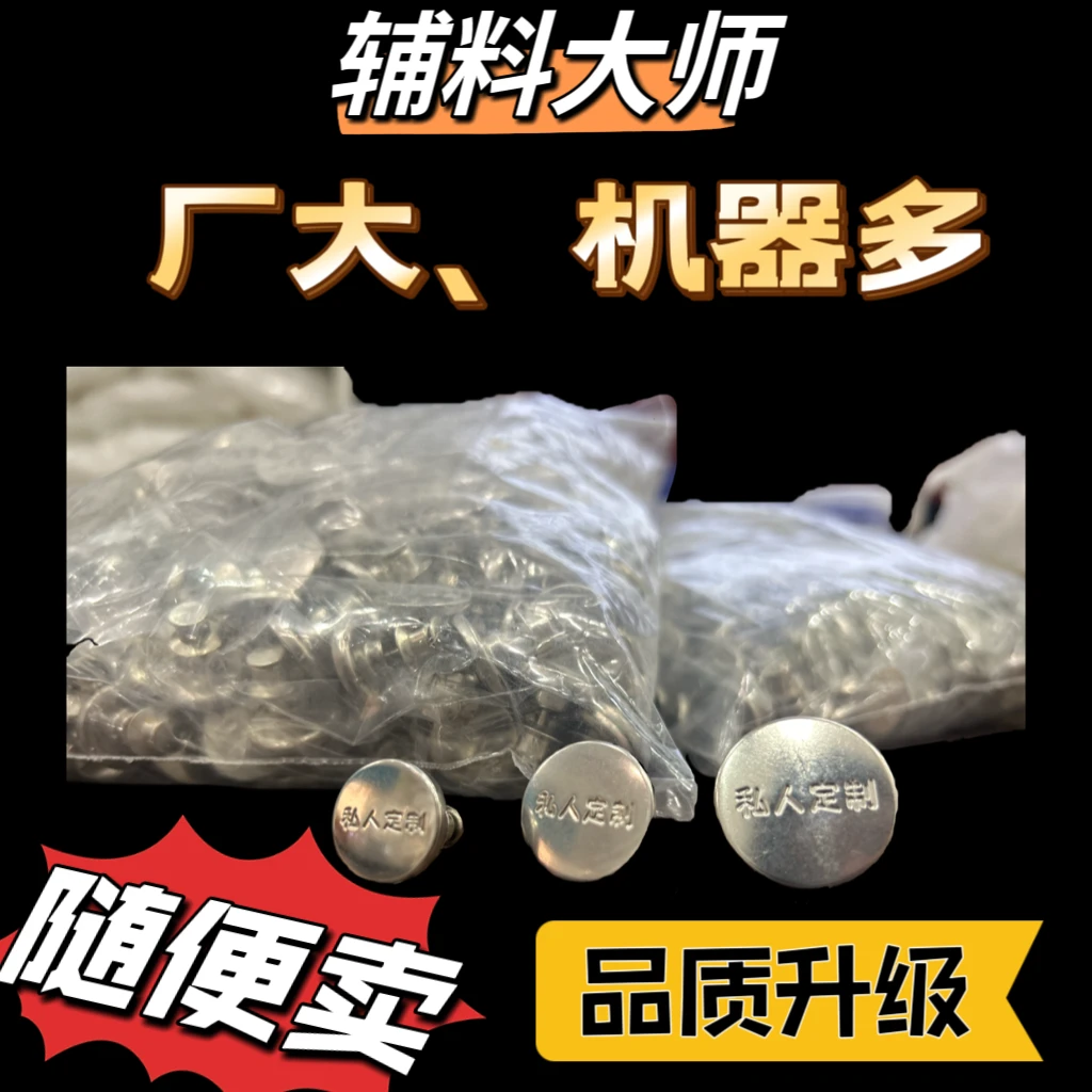 源头调节私人订制绑带免钉扣设计扣固定配件设计绑带现货供应窗帘