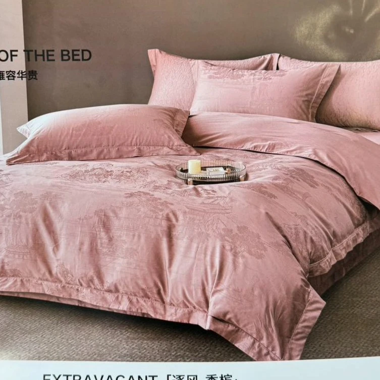 【甜甜家】新疆长绒棉贡缎活性印染大版印花四件套（逐风-香槟）