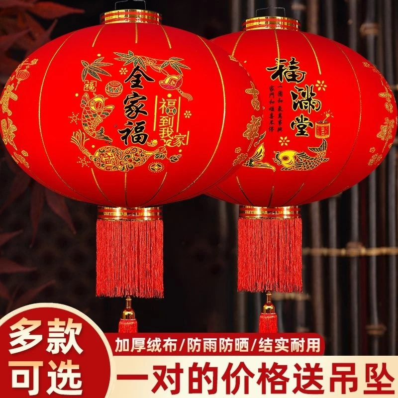 新款过年大红灯笼灯户外阳台农村大门植绒布宫灯挂饰新年布置装饰