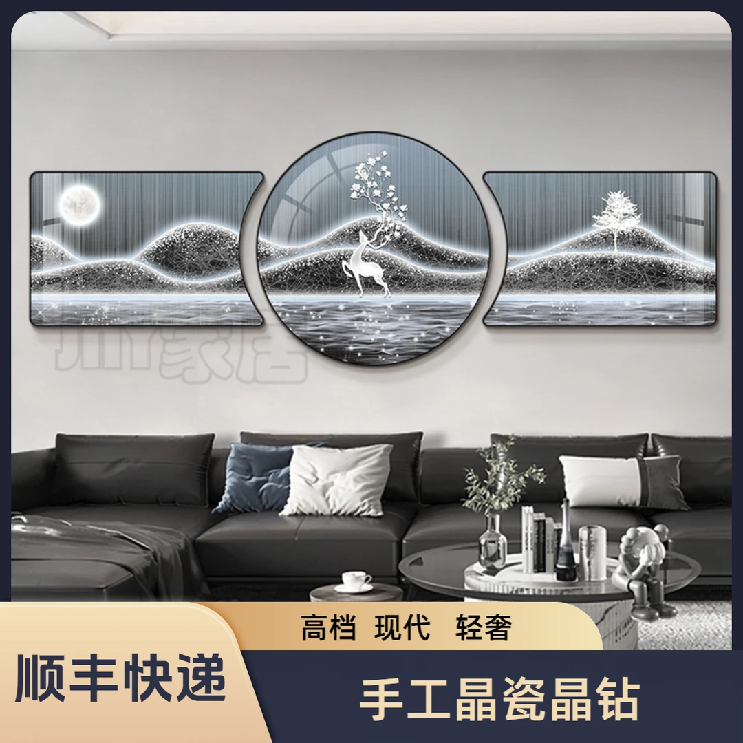 2024年现代简约客厅沙发背景墙挂画晶瓷晶钻高档三联画轻奢装饰画