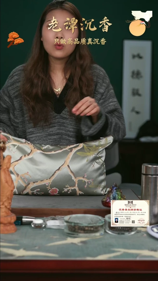 【闪购商品】沉香越南沉香枕头1000g