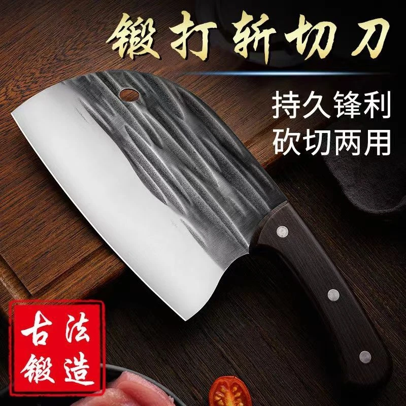 厨房切片刀手工锻打菜刀家用网红中式锤纹两用女士圆头斩切刀商用