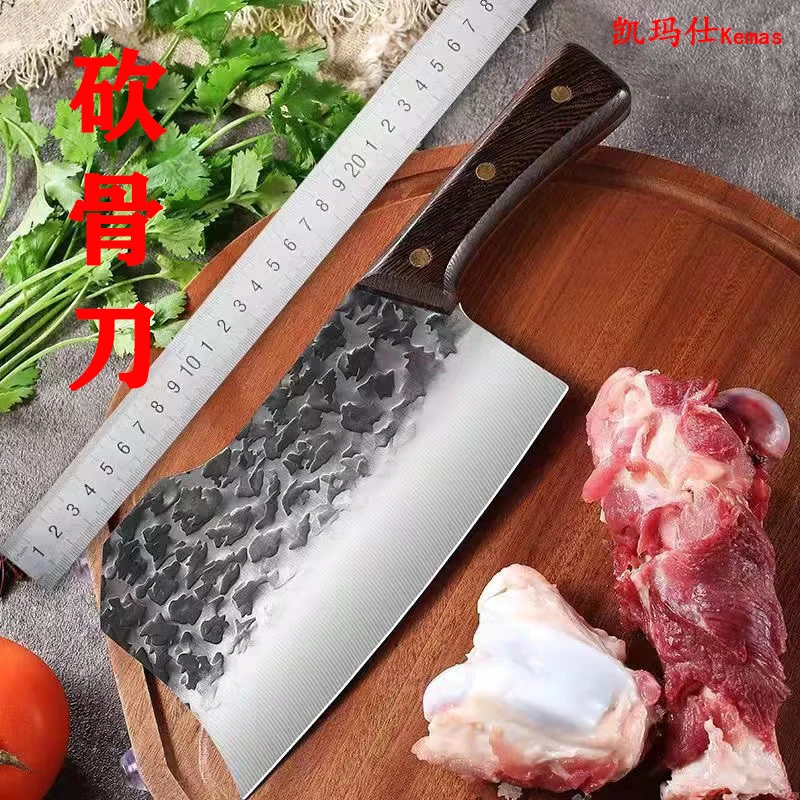 Kemas/凯玛仕家用手工锻打砍骨刀厨房加厚砍大骨头刀锤纹斩骨刀