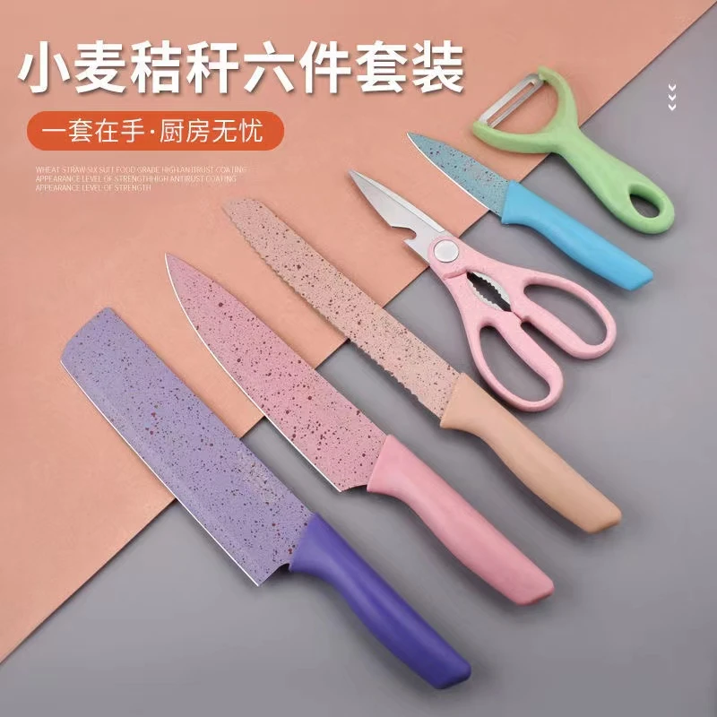 网红彩色马卡龙刀具家用锋利切水果刀厨房女士削皮菜刀宿舍专用刀