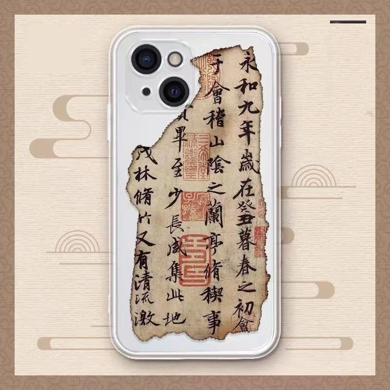 国风书法苹果14promax手机壳iPhone13创意15复古11软壳xsmax透明8