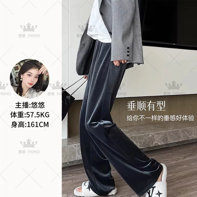 金丝绒绒阔腿裤女秋冬2024新款慵懒垂坠感直筒拖地丝绒裤休闲