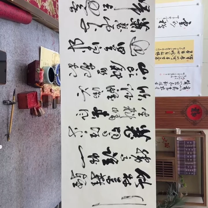 定风波--王虹--六尺对开--宣纸作品