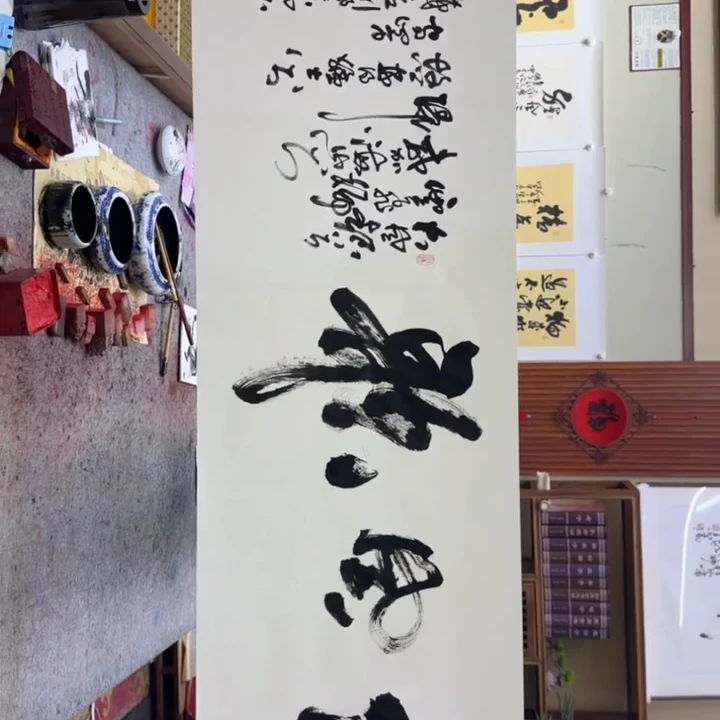 大风歌-王虹四尺对开宣纸作品