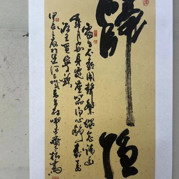 139-归隐---王虹-托底作品