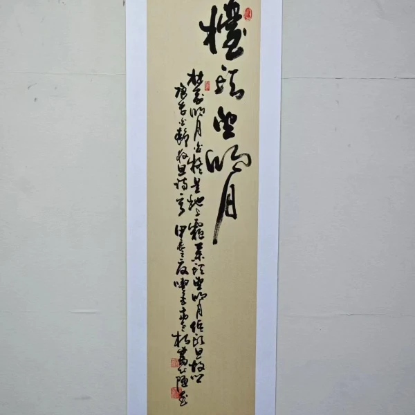 389--抬头望明月-王虹拖底作品
