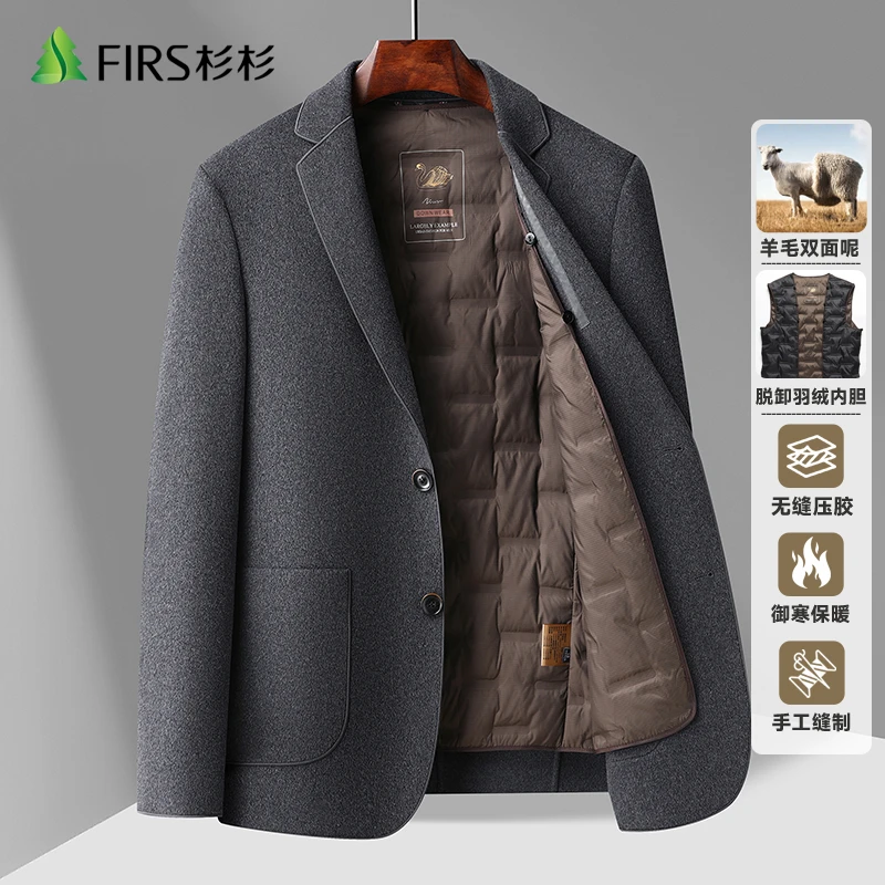【2025春款+高奢轻薄羽绒+羊毛】杉杉双面毛呢西服男士休闲西装外套